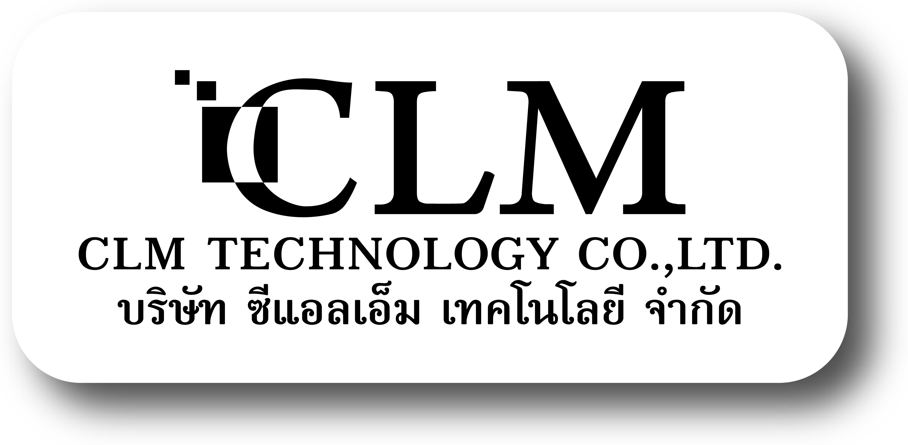 CLM Technology